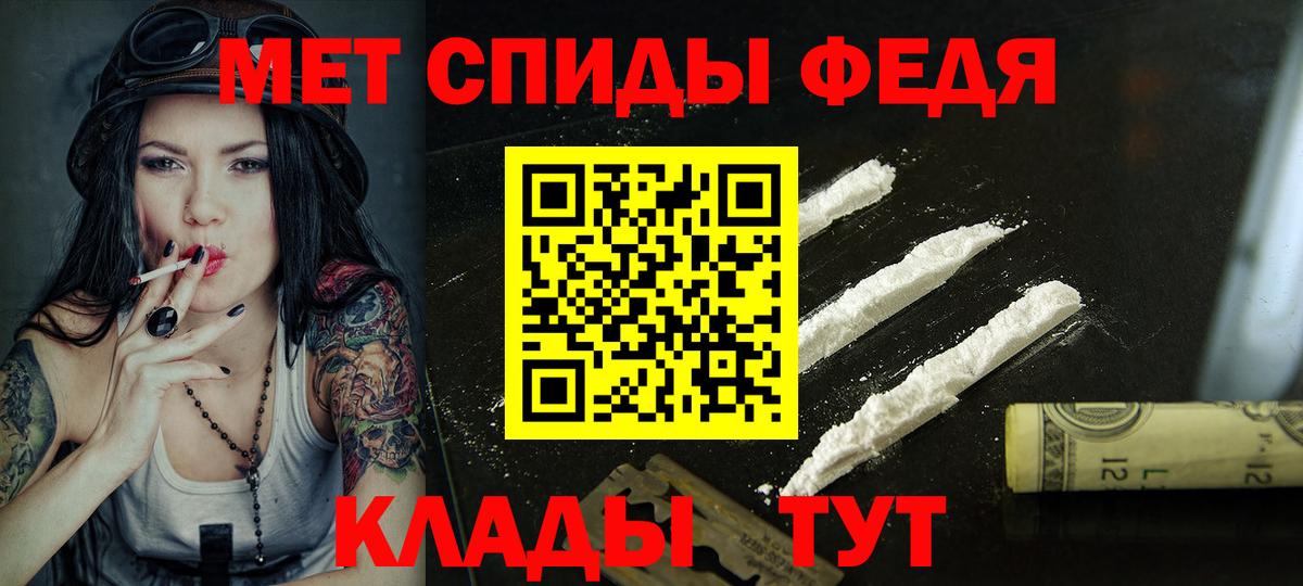 АМФЕТАМИН  Вход с VPN  Ижевск  АМФ Розовый 