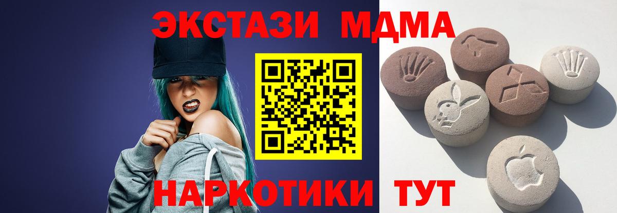 Ecstasy 300 mg  Вход с VPN  Ижевск  ЭКСТАЗИ Cube 