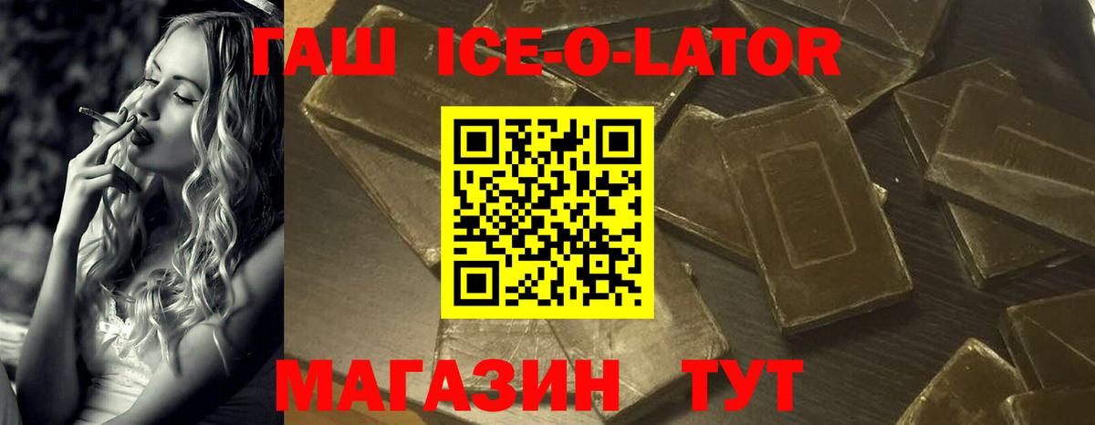 Гашиш хэш Ижевск