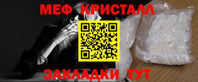 mdpv Краснодар