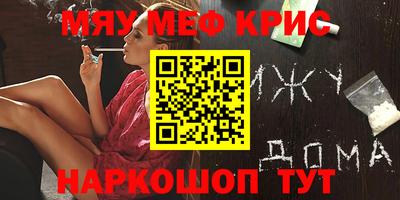 первитин Краснознаменск