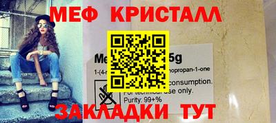 mdpv Краснокаменск