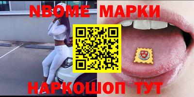 первитин Краснознаменск