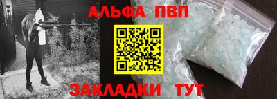 mdpv Краснодар