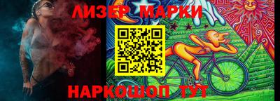 первитин Краснознаменск