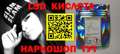 первитин Краснознаменск