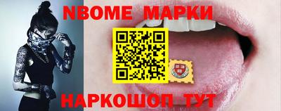 первитин Краснознаменск