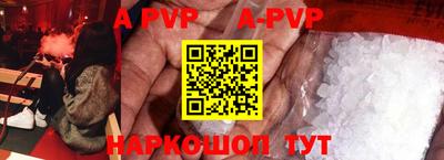 первитин Краснознаменск