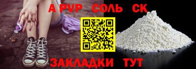 первитин Краснознаменск
