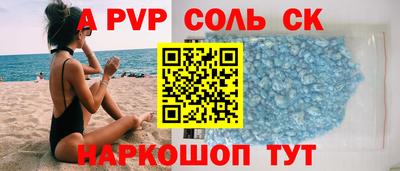 mdpv Краснокаменск