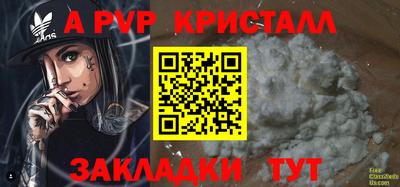 mdpv Краснодар
