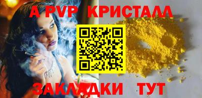mdpv Краснокаменск
