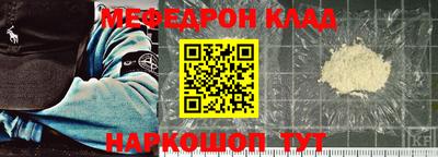 mdpv Краснодар