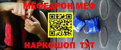 mdpv Краснокаменск