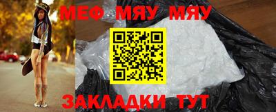 mdpv Краснодар