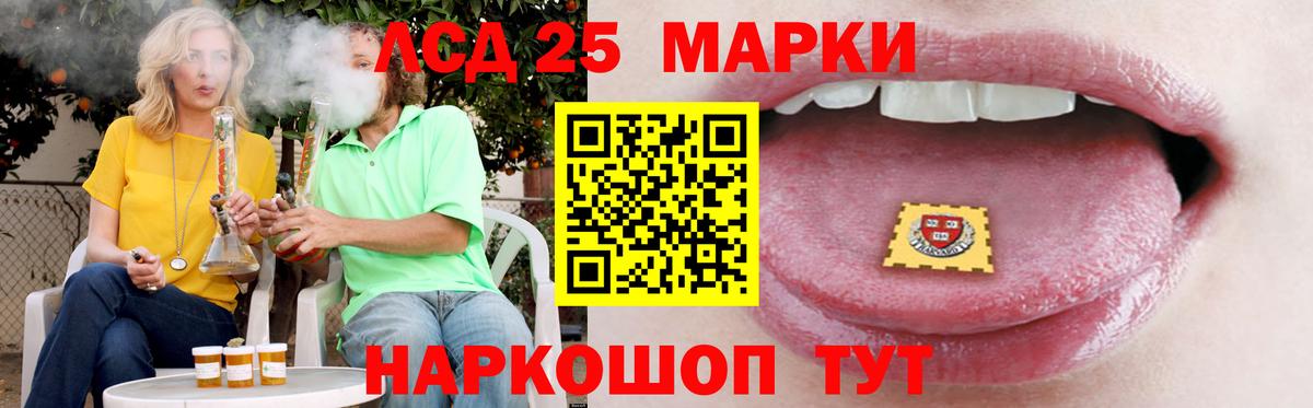 Лсд 25 экстази ecstasy  Вход с VPN  Ижевск  Лсд 25 экстази кислота 