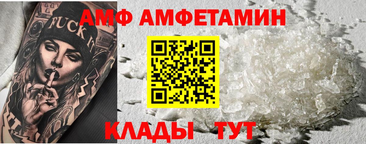 Ижевск  Первитин Декстрометамфетамин 99.9%  Первитин Декстрометамфетамин 99.9%  Вход с VPN 