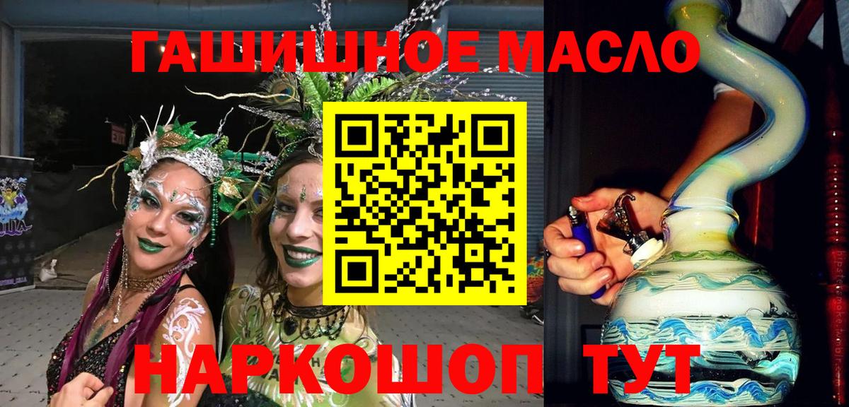 Дистиллят ТГК Wax Ижевск
